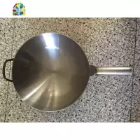 老式炒锅家用饭店有耳熟铁炒锅加厚涂层锅具猛火灶 FENGHOU 机制40