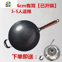 章丘手工熟铁锅老式炒锅无涂层燃气灶适用圆底锅家用锅具炒菜锅 FENGHOU 32cm无耳[无赠品]已开锅