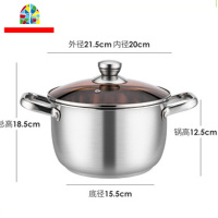 复合底汤锅加厚家用奶锅煮粥锅煮锅锅具燃气电磁炉炖锅 FENGHOU 4.8L多层底防溢(盖)