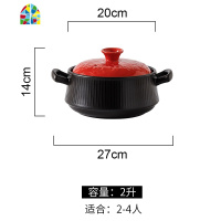 砂锅炖锅家用燃气煲汤锅石锅明火可高温陶瓷大容量养生小沙锅锅具 FENGHOU 国色天香黄色3L砂锅