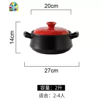 砂锅炖锅家用燃气煲汤锅石锅明火可高温陶瓷大容量养生小沙锅锅具 FENGHOU 国色天香黄色3L砂锅