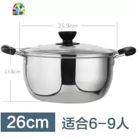 304特厚奶锅 家用汤锅不锈钢加厚小炖锅煲汤锅具不粘锅煮粥奶锅w FENGHOU 22cm韩式[汤锅]