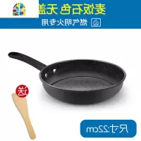 平底锅不粘锅煎锅家用炒锅煎饼锅炒菜锅电磁炉通用锅具 FENGHOU 24cm熟铁带盖