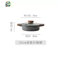 不粘锅双耳汤锅电磁炉锅家用火锅锅具焖锅专用锅燃气炉 FENGHOU 汤锅内口径32*高8.5cm