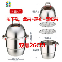 304不锈钢蒸锅三层加厚复底汤锅火锅3层二层多层蒸笼锅具 FENGHOU 30CM可视三层蒸锅