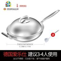 不粘锅316不锈钢炒锅家用燃气电磁炉通用不沾锅平底煎饼炒菜锅具 FENGHOU 32cm