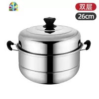 不锈钢蒸锅加厚双层小2层二层火锅馒头蒸笼电磁炉用汤锅焖锅锅具 FENGHOU 30cm双层加厚
