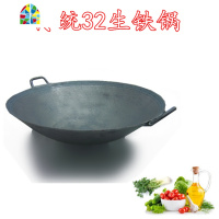 传统无涂层农家土锅 尖底炒锅 圆底铸铁锅 生铁锅 锅具 FENGHOU 34cm锅+非可视平盖原生态生铁锅