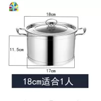 不锈钢小汤锅家用双耳煮锅燃气电磁炉锅具加厚复底火锅锅 FENGHOU 20cm(适合8-10人)