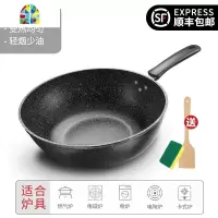 不粘锅炒锅锅家用炒菜锅电磁炉煎炒锅具平底锅煤气灶专用 FENGHOU [豪华款]32cm熟炒锅/带盖(