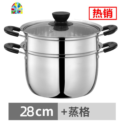 汤锅不锈钢加厚家用小煮锅蒸煮粥面奶锅燃气电磁炉锅具蒸锅烧水锅 FENGHOU 26cm