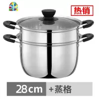 汤锅不锈钢加厚家用小煮锅蒸煮粥面奶锅燃气电磁炉锅具蒸锅烧水锅 FENGHOU 18cm