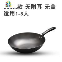 华之健炒锅无涂层铁锅不锈传统炒锅不易粘燃气灶老式家用锅具 FENGHOU 30cm无盖