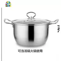 不锈钢汤锅加厚家用火锅煲汤锅具烧水煮奶锅燃气电磁炉 FENGHOU 特厚单底24CM汤锅