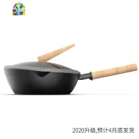 平底不粘煎锅少油烟加厚复合底多用锅具电磁炉燃气 FENGHOU