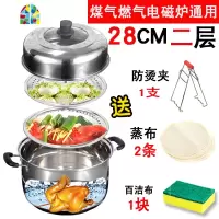 不锈钢蒸锅3三层加厚家用电磁炉烧水小汤锅具煤气双耳馒头二2层 FENGHOU 32cm五层(复合底+可视盖+礼包)
