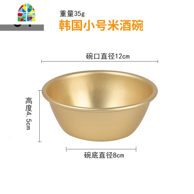 铝拉面锅韩国汤锅米酒碗迷你锅泡面锅小煮锅烤肉店锅具拉面汤锅 FENGHOU 拉面锅18cm