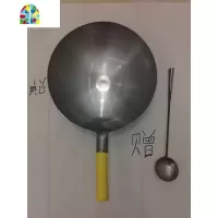 饭店酒店家用炒锅 熟铁锅无涂层锅具猛火灶专用园底锅手工加厚 FENGHOU 36cm木柄2毫米厚1.8公斤