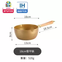 日式雪平锅不粘锅小汤锅泡面不粘锅婴儿宝宝辅食锅奶锅电磁炉锅具 FENGHOU 20cm大金雪平锅+锅盖