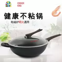 不粘锅炒锅平底无烟炒菜锅具不沾锅钻石二代炒勺烹饪锅 FENGHOU 30CM无附耳炒锅