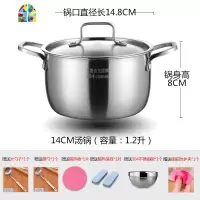 304加厚不锈钢汤锅18/22/24cm五层钢不粘锅复底奶锅火锅锅具 FENGHOU 24cm五层钢汤锅(6.3L)