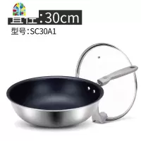 不粘锅炒锅家用炒菜锅中餐厅同款电磁炉燃气适用聚温钢锅具1 FENGHOU 30cm