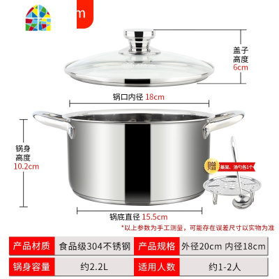 汤锅304不锈钢加厚 家用蒸煮两用小蒸锅奶锅 欧式锅具 FENGHOU 加厚304不锈钢加高24cm