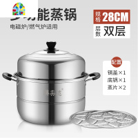 加厚不锈钢蒸锅大号三层双层家用锅具电磁炉汤锅超大商用锅蒸馍锅 FENGHOU [超市同款]特厚34cm三层蒸锅