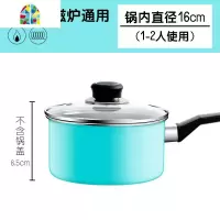 奶锅不粘锅小汤锅宝宝辅食锅煮泡面热牛奶锅迷你小锅具 FENGHOU 18CM薄荷绿