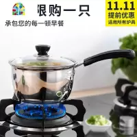 304特厚奶锅 不锈钢汤锅加厚不粘锅小炖锅煲汤锅具家用煮粥奶锅 FENGHOU 304材质20cm汤锅双手柄