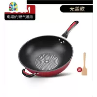 封后[钻石不粘锅]健威32CM炒锅无油烟锅具炒菜锅锅燃气电磁炉通用 FENG 34CM加厚u002F熟盖(送木铲+洁布)