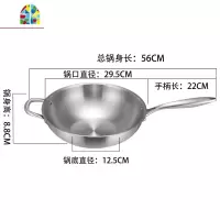 304不锈钢炒锅家用涂层少油烟炒菜锅带盖锅具 FENGHOU 34cm带盖电木顶珠