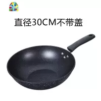 炒锅锅具家用不粘锅炒菜锅煤气无油烟平底锅电磁炉通用熟铁锅 FENGHOU 34CM加大加厚不带盖+赠品