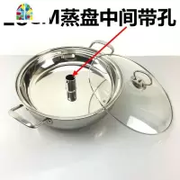 加厚桑拿锅具不锈钢海鲜蒸汽锅30CM燃气电磁炉蒸煮两用锅蒸锅 FENGHOU 28cm特厚蒸汽锅(蒸盘中间带孔)