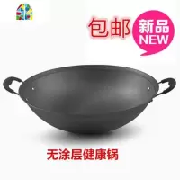 老式双耳锅生铁锅无涂层传统圆底锅加厚锅具铁锅炒锅 FENGHOU 直径34cm
