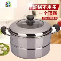 26CM汤锅组合盖单层304不锈钢汤锅具 燃气电磁炉家用单底 FENGHOU
