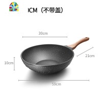 不粘锅煎炒锅具家用炒菜锅电磁炉锅无油烟两用平底锅不沾锅 FENGHOU 升级款32CM(不带盖)