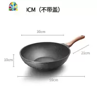 不粘锅煎炒锅具家用炒菜锅电磁炉锅无油烟两用平底锅不沾锅 FENGHOU 升级款32CM(不带盖)
