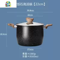 高汤锅电磁炉锅具家用不粘煮粥锅炖锅加厚双耳锅 FENGHOU 22cm内白外绿[送304汤勺]