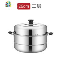 不锈钢锅多功能大容量汤蒸锅两层蒸锅火锅家用煮粥锅具电磁炉汤锅 FENGHOU 二层26cm