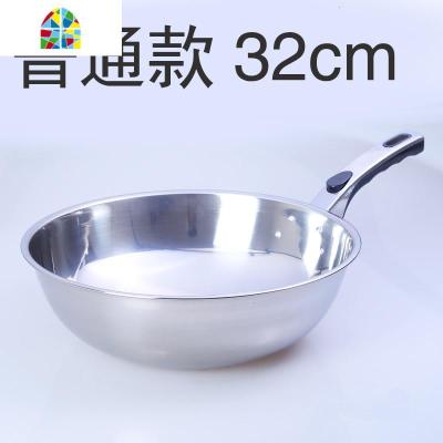 五层不锈钢炒锅无涂层不锈钢炒锅燃气灶通用锅具 FENGHOU 直径30厘米不锈钢普通炒锅[实际30.5厘米]
