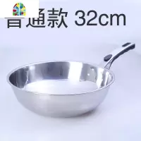 五层304不锈钢炒锅无涂层304不锈钢炒锅燃气灶通用锅具 FENGHOU 平底34厘米带耳304不锈钢锅带盖