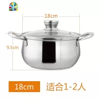 304汤锅 不锈钢复底不粘锅加厚煲汤锅炖锅具家用小锅子奶锅电磁炉 FENGHOU 20CM[全钢款,送蒸盘器]