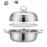 加厚复底304不锈钢蒸锅2层汤锅蒸汽火锅单层桑拿锅电磁炉不粘锅具 FENGHOU 30CM二层[复底]送汤勺漏勺