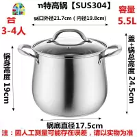 封后汤锅304不锈钢 加厚家用大容量熬煮粥煲汤锅具炖锅燃气电磁炉 FENGH 24cm特高锅[SUS304]适合3-4人