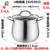 汤锅304不锈钢 加厚家用大容量熬煮粥煲汤锅具炖锅燃气电磁炉 FENGHOU 24cm特高锅带蒸格[SUS304]
