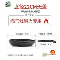 平底锅煎锅家用电磁炉锅具炒锅煎饼锅炒菜锅 FENGHOU 小款16cm有盖[不支持电磁炉使用]