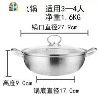 火锅加厚304不锈钢不粘锅家用熬阿胶多功能煮面清汤锅电磁炉锅具 FENGHOU 30cm304五层钢火锅+304沥油架