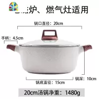 汤锅家用不粘焖锅专用高颜值ins网红锅具抖音同款炒锅 FENGHOU 米色直径24cm高