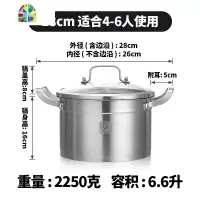 加厚家用304不锈钢汤锅电磁炉燃气锅具双耳炖锅拉面锅 FENGHOU 24cm